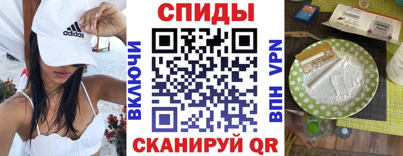 Амфетамин VHQ Серпухов