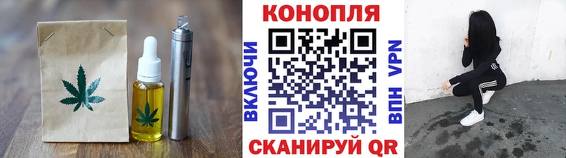 Печенье с ТГК конопля  Купить где  Серпухов 