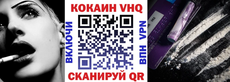 Кокаин Эквадор  Купить где  Серпухов 