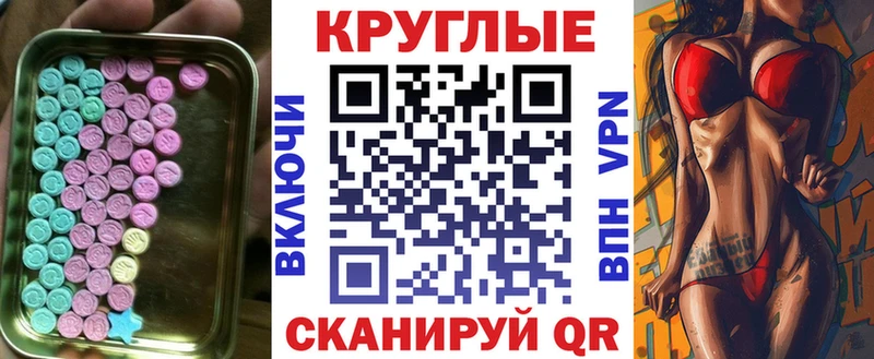 Купить  Серпухов  ЭКСТАЗИ Дубай 