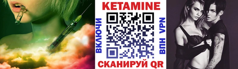 Купить где Серпухов КЕТАМИН ketamine