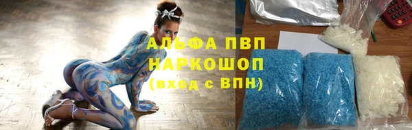 амфетамин Каменногорск