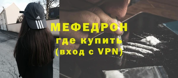 прущая мука Каменка