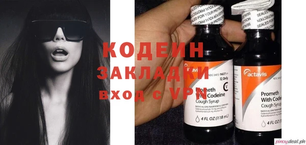 амфетамин Каменногорск