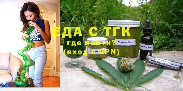 сатива Каменск-Шахтинский