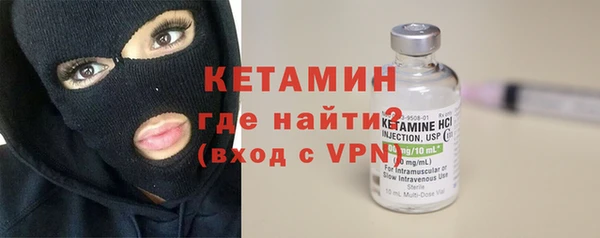 сатива Каменск-Шахтинский
