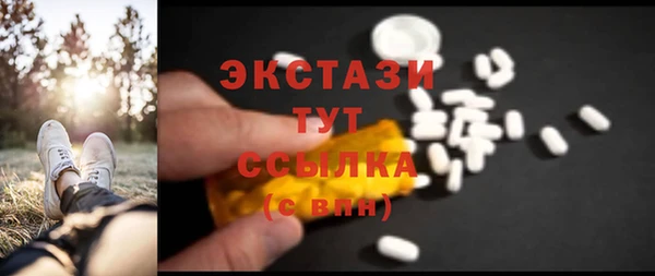 сатива Каменск-Шахтинский