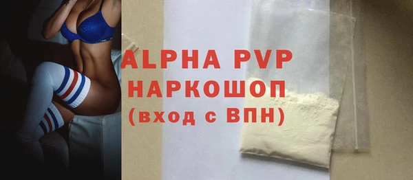 амфетамин Каменногорск