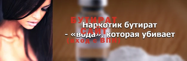 прущая мука Каменка