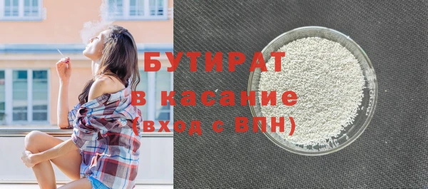 амфетамин Каменногорск