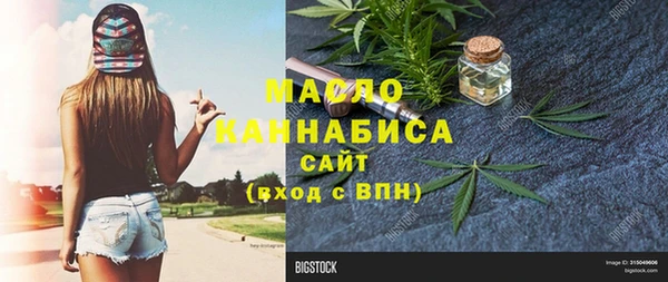 амфетамин Каменногорск