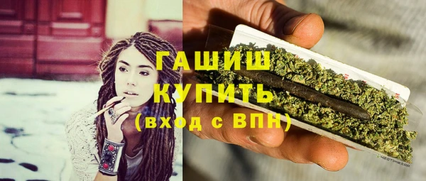 сатива Каменск-Шахтинский