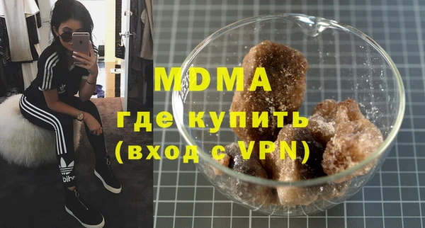 амфетамин Каменногорск