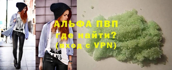 амфетамин Каменногорск