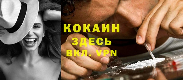амфетамин Каменногорск
