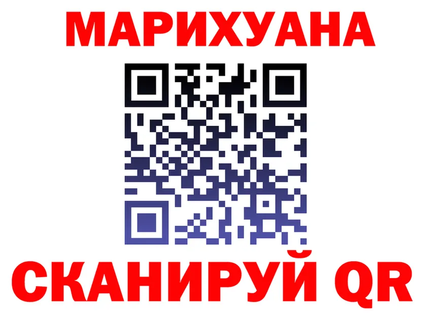 Канабис Bruce Banner зеркало это blacksprut Серпухов