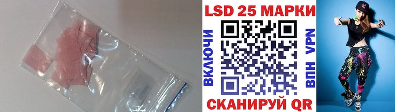 ЛСД экстази кислота  Купить где  Серпухов 