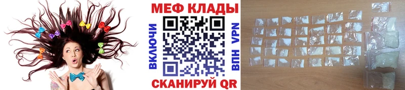 Меф 4 MMC  Купить  Серпухов 